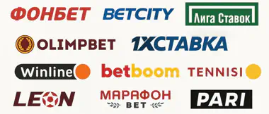 БК Бонусхантинг