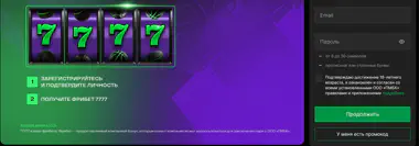 Промокоды Лига Ставок