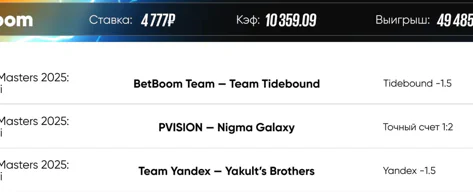 Топ фрибетов 2025 – лучшие бонусы от легальных БК РФ | Freebeto