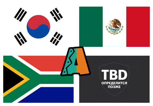 Группа A ЧМ-2026