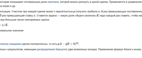 Академия азарта - полезная и интересная информация о ставках