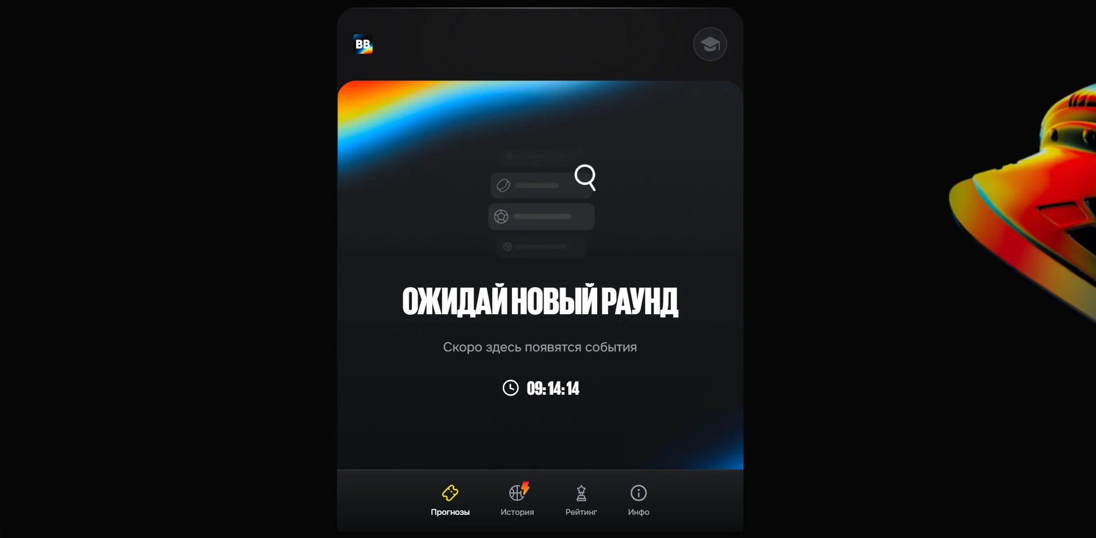 BetBoom Оракул КХЛ