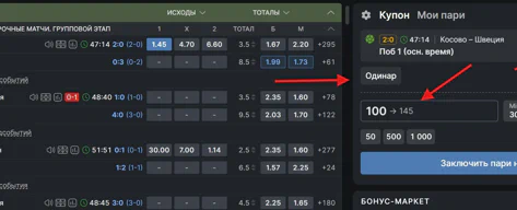 Академия азарта - полезная и интересная информация о ставках